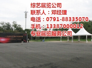 青原區(qū)廣告展覽