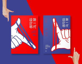 圖 武漢平面廣告設(shè)計(jì)培訓(xùn)零基礎(chǔ)學(xué)習(xí)還有出路嗎 武漢設(shè)計(jì)培訓(xùn)