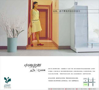 報(bào)紙廣告設(shè)計(jì)欣賞