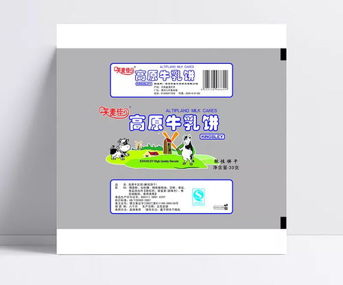 餅干包裝圖片 包裝,包裝設(shè)計(jì),餅干,餅干包裝,廣告設(shè)計(jì)模板,卡通背景,卡通牛,牛乳餅,牛造型,食品,源文件,psd源文件,350dpi,psd,食品包裝,包裝設(shè)計(jì),設(shè)計(jì)圖庫(kù) 釋?xiě)涯欠輳毓峭? />
</span>
<span id=